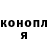 Альфа ПВП Соль Leon Kane