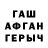 Кетамин VHQ Matvey Kogut