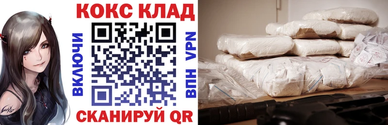 KRAKEN   Краснообск  Cocaine Боливия 