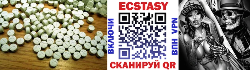 что такое наркотик  Краснообск  мега маркетплейс  Ecstasy 300 mg 