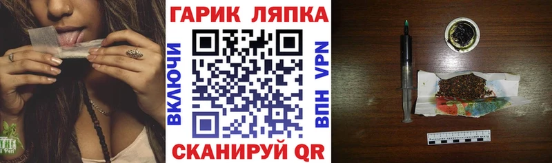 ГАШИШ гашик где продают наркотики MEGA ссылки Краснообск