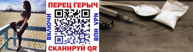 гидра зеркало  Краснообск  Героин VHQ 