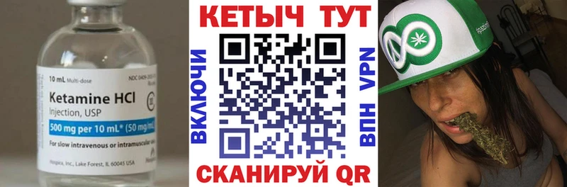 КЕТАМИН ketamine  Краснообск 