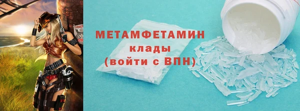 ПСИЛОЦИБИНОВЫЕ ГРИБЫ Приозерск
