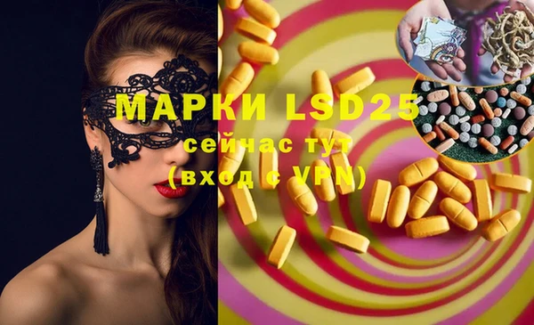 гашиш Алексеевка