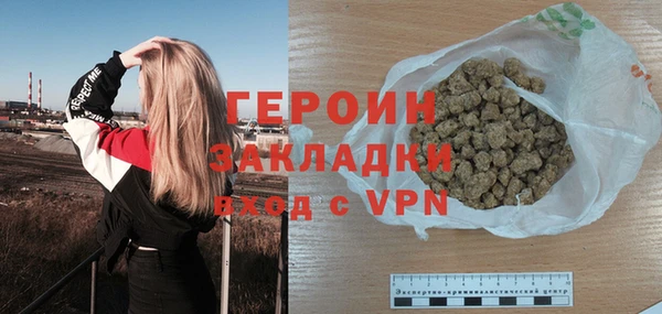 наркотики Протвино