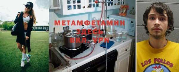кокаин премиум Пролетарск