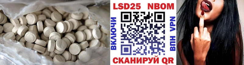 купить наркотики цена  Краснообск  LSD-25 экстази кислота 