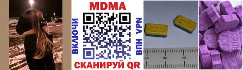 MDMA молли  продажа наркотиков  MEGA сайт  Краснообск 