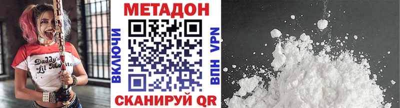 omg ONION  закладки  Краснообск  Метадон кристалл 