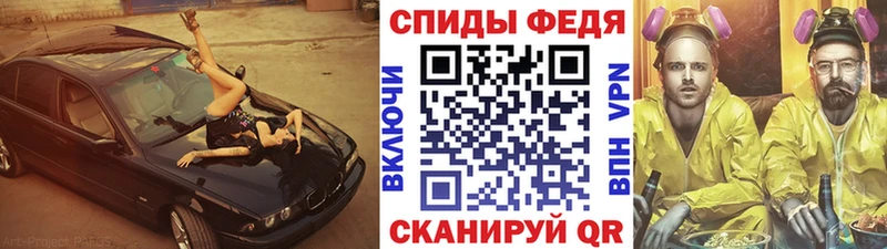 Первитин витя  MEGA сайт  Краснообск 