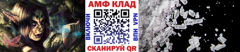 Метамфетамин Декстрометамфетамин 99.9% Краснообск