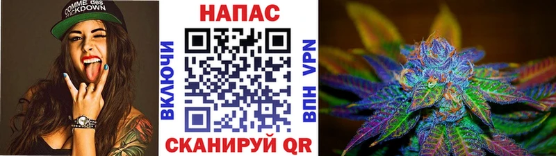 МЕГА tor  Краснообск  Шишки марихуана THC 21% 